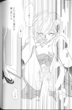 Page 132 of Project E 01