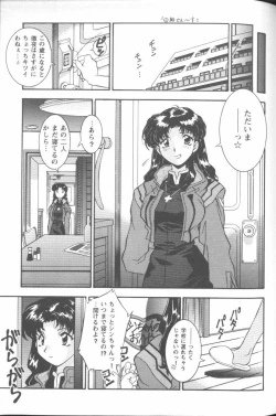 Page 145 of Project E 01