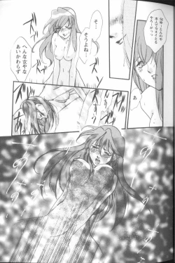 Page 19 of Project E 01