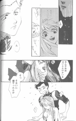 Page 42 of Project E 01