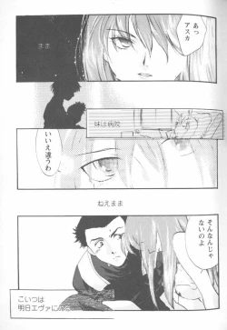 Page 43 of Project E 01