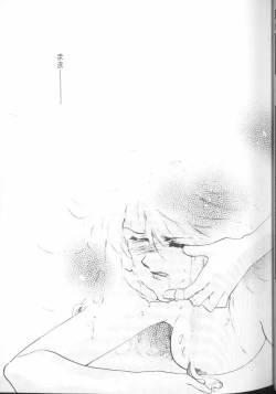 Page 47 of Project E 01