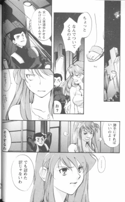 Page 48 of Project E 01