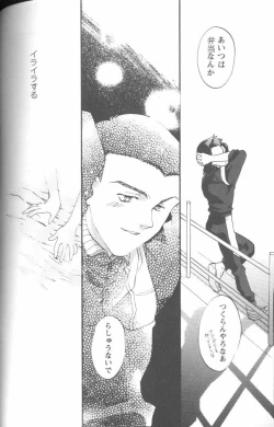 Page 54 of Project E 01