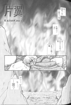 Page 84 of Project E 01