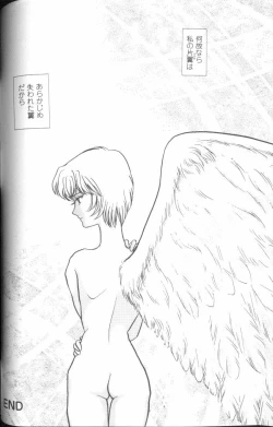 Page 99 of Project E 01