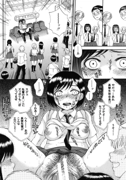 Page 102 of COMIC MUJIN 2011-10