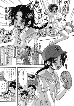 Page 179 of COMIC MUJIN 2011-10