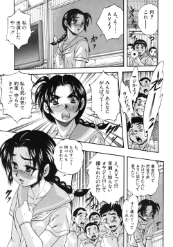 Page 181 of COMIC MUJIN 2011-10