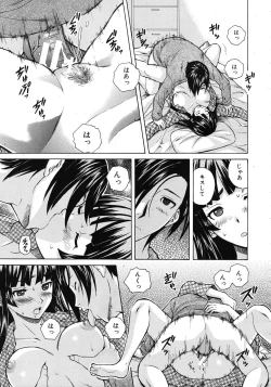 Page 319 of COMIC MUJIN 2011-10