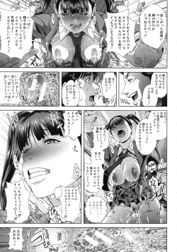 Page 401 of COMIC MUJIN 2011-10