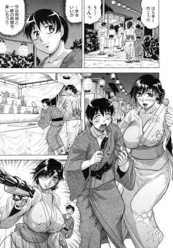 Page 41 of COMIC MUJIN 2011-10