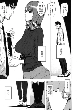 Page 469 of COMIC MUJIN 2011-10