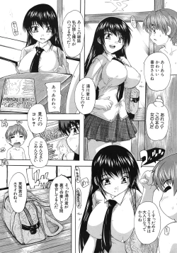 Page 552 of COMIC MUJIN 2011-10