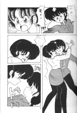 Page 9 of Kouteki Yokuatsu 93