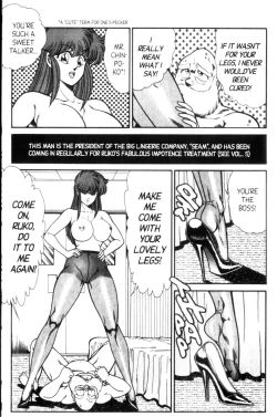 Page 153 of Ogenki Clinic Vol.6