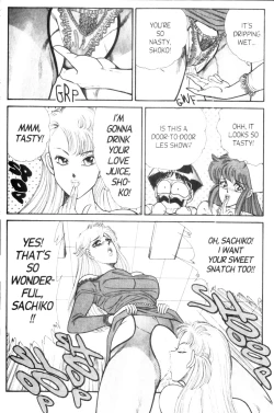 Page 168 of Ogenki Clinic Vol.6