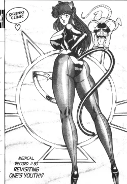 Page 62 of Ogenki Clinic Vol.6