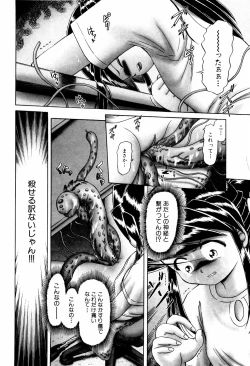 Page 146 of Himitsu no Hanazono - Shokushu Mushi Jigoku Emaki