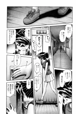 Page 171 of Himitsu no Hanazono - Shokushu Mushi Jigoku Emaki