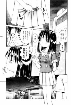 Page 201 of Himitsu no Hanazono - Shokushu Mushi Jigoku Emaki