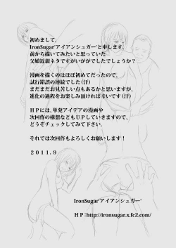 Page 35 of Jitaku Zenra Satsueikai - Kimo Oyaji × Musume