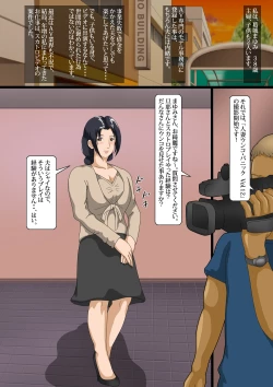 Page 2 of Bijin Zuma Scatolo Video Satsuei