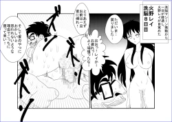 Page 19 of 洗脳教育室～美少女戦士セーラー☆ーン編～+