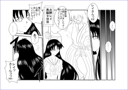 Page 22 of 洗脳教育室～美少女戦士セーラー☆ーン編～+