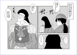 Page 37 of 洗脳教育室～美少女戦士セーラー☆ーン編～+