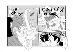 Page 39 of 洗脳教育室～美少女戦士セーラー☆ーン編～+