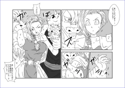 Page 42 of 洗脳教育室～美少女戦士セーラー☆ーン編～+