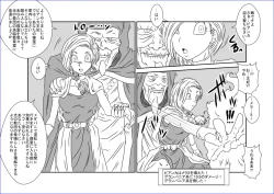 Page 44 of 洗脳教育室～美少女戦士セーラー☆ーン編～+