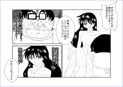 Page 7 of 洗脳教育室～美少女戦士セーラー☆ーン編～+