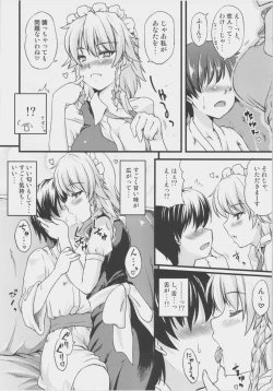 Page 5 of Maid no oneesan ga shibori totte ageru.