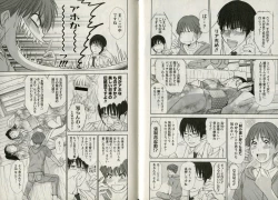 Page 74 of One-san to issho