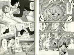 Page 7 of One-san to issho