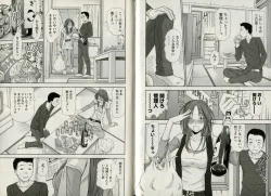 Page 92 of One-san to issho