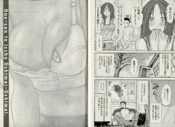 Page 98 of One-san to issho