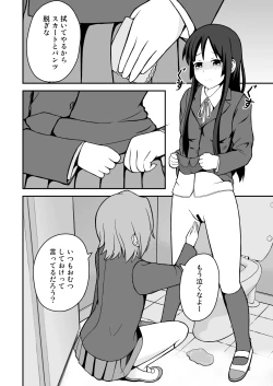 Page 3 of Diaper Days