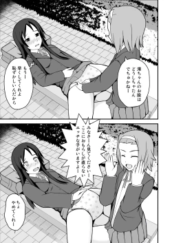 Page 8 of Diaper Days