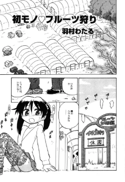 Page 102 of Petafeti. 10