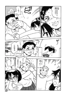 Page 108 of Petafeti. 10