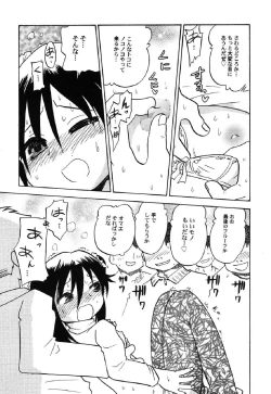 Page 110 of Petafeti. 10