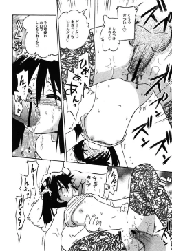 Page 115 of Petafeti. 10