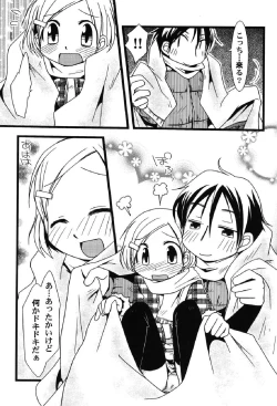 Page 124 of Petafeti. 10