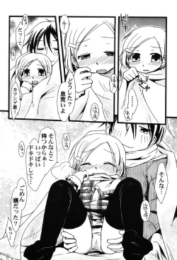 Page 125 of Petafeti. 10