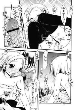 Page 130 of Petafeti. 10