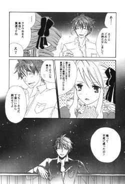 Page 139 of Petafeti. 10