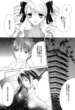 Page 142 of Petafeti. 10